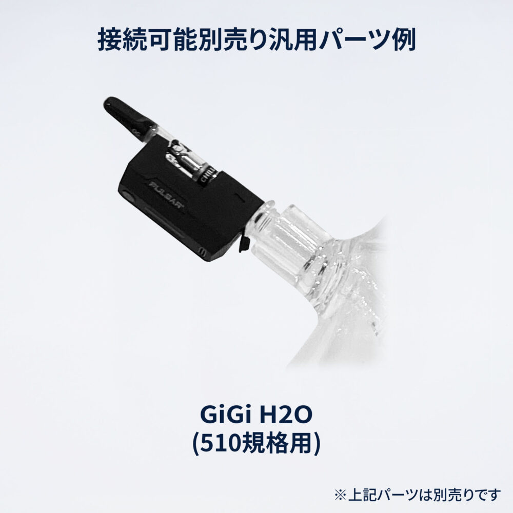 エンプレスボング - CHILLAXY - チラクシー - CBD - カンナビジオール - ヘンプ