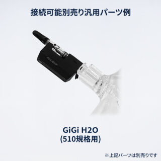 エンプレスボング - CHILLAXY - チラクシー - CBD - カンナビジオール - ヘンプ