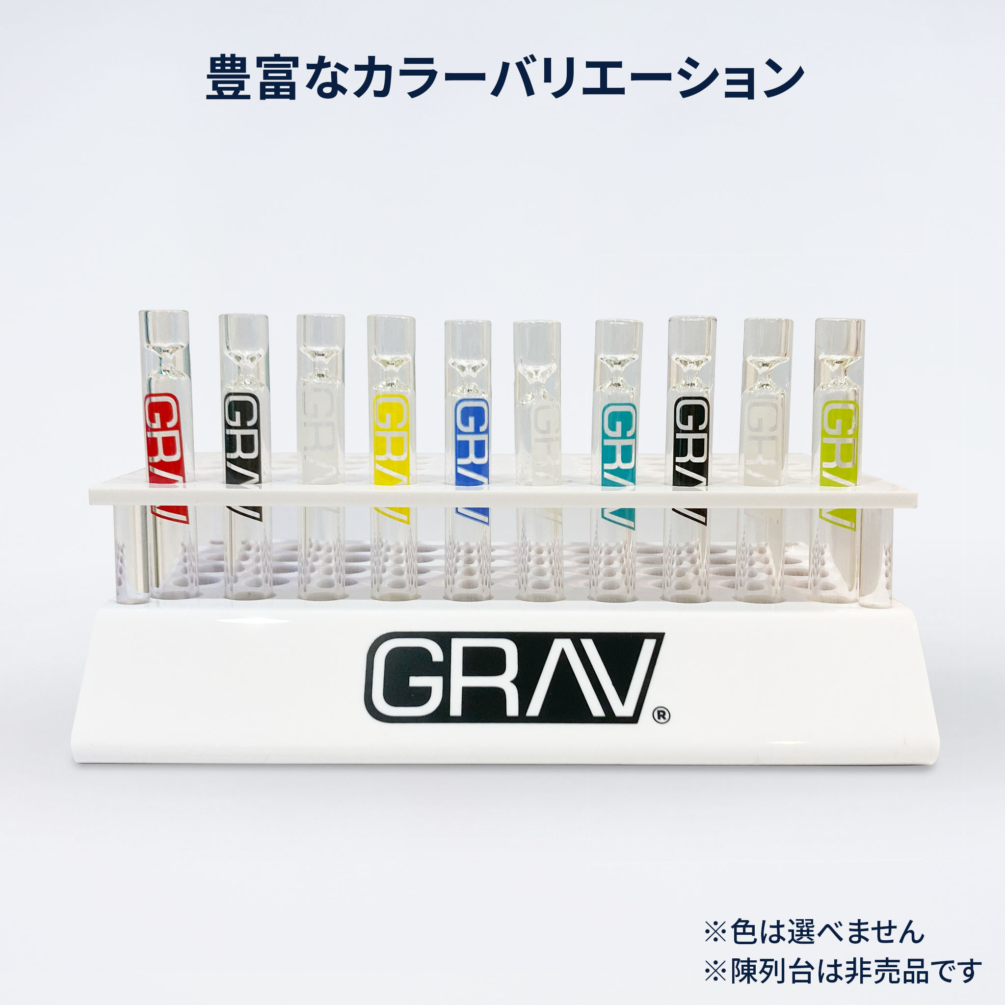 ワンヒッター　GRAV