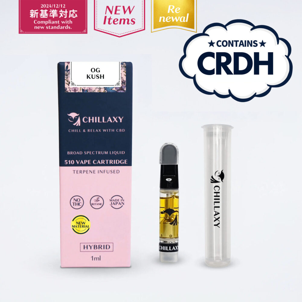【新基準対応】510規格フルリキッド　CRDH配合 - 画像 (3)