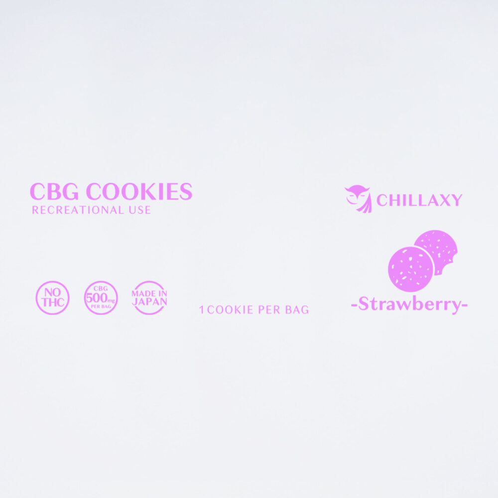 【NEW】CBGクッキー　イチゴ味 - 画像 (3)