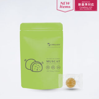 【新基準対応】CBNグミ　マスカット味