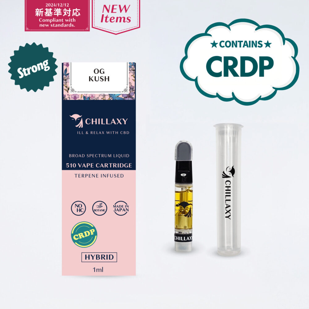 【新基準対応】510規格フルリキッド　CRDP配合 - 画像 (3)