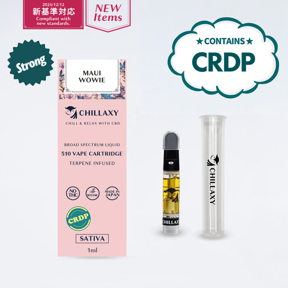 【新基準対応】510規格フルリキッド　CRDP配合