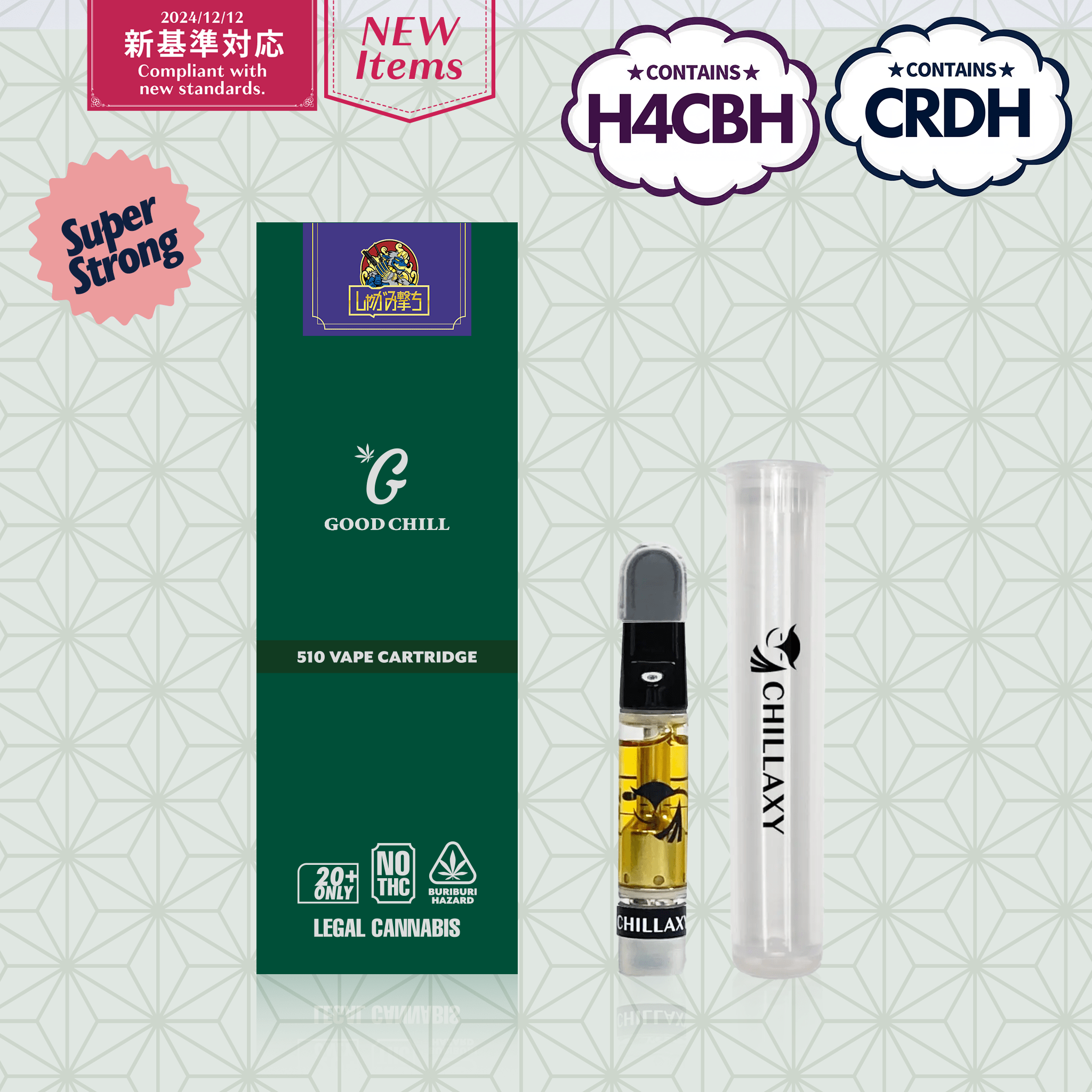 510規格フルリキッド しゃがみ撃ち(GOODCHILL) - 画像 (8)