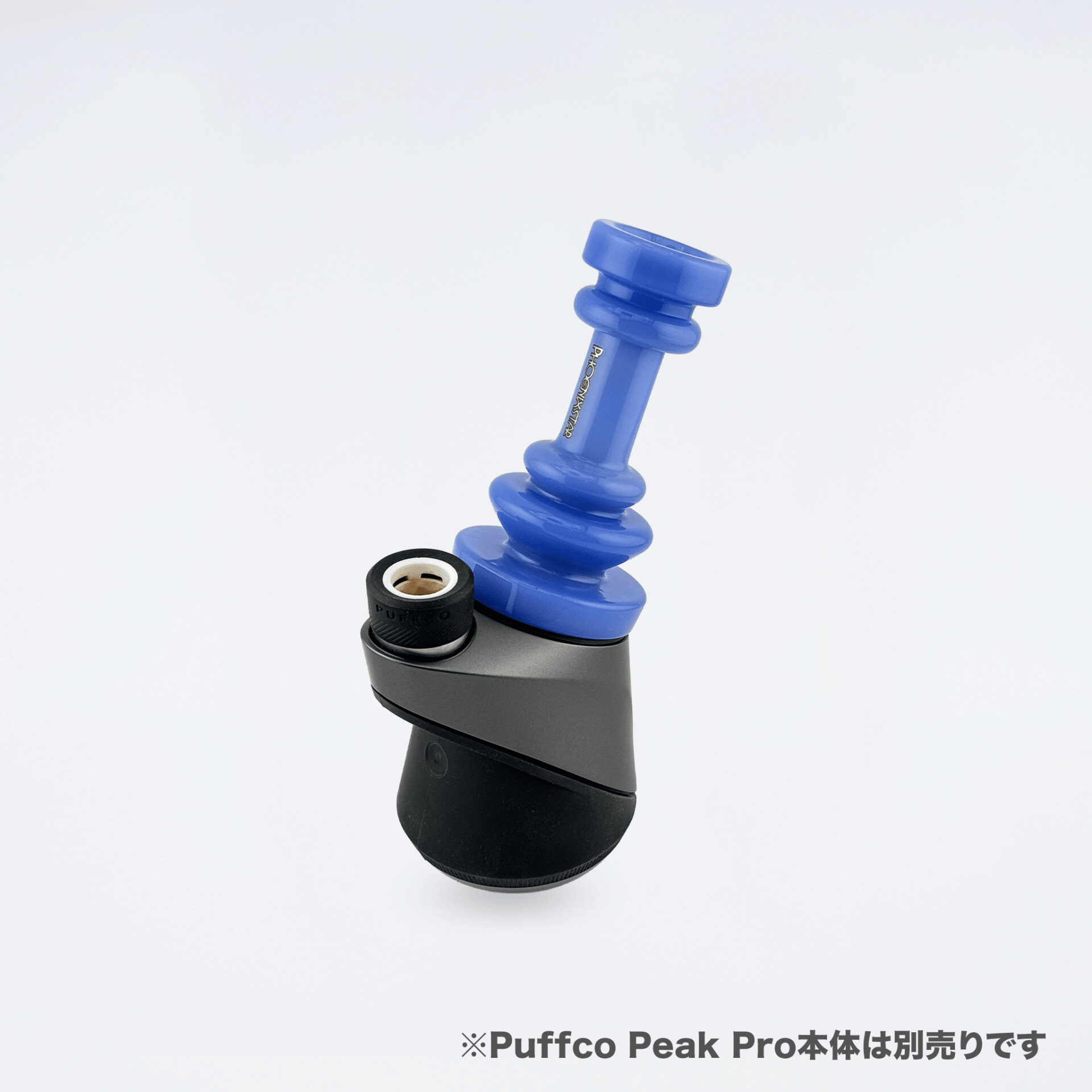 ピークプロ・ストレートガラス PHOENIX STAR - 画像 (2)