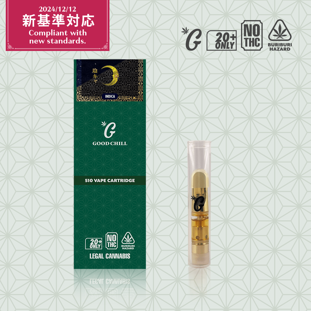 510規格フルリキッド 陽キャ(GOODCHILL) - 画像 (15)