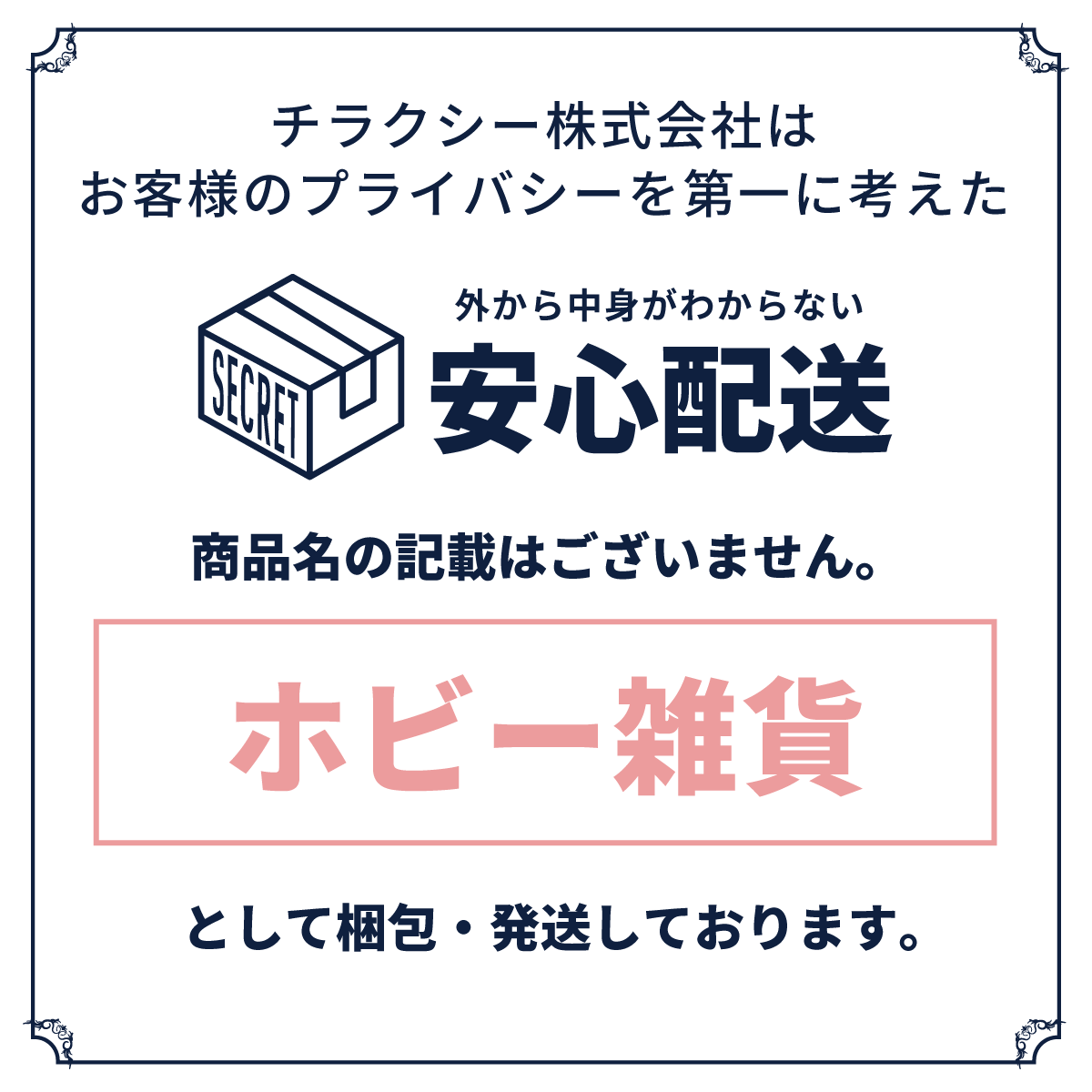 ジャーニーパイプ - 画像 (8)