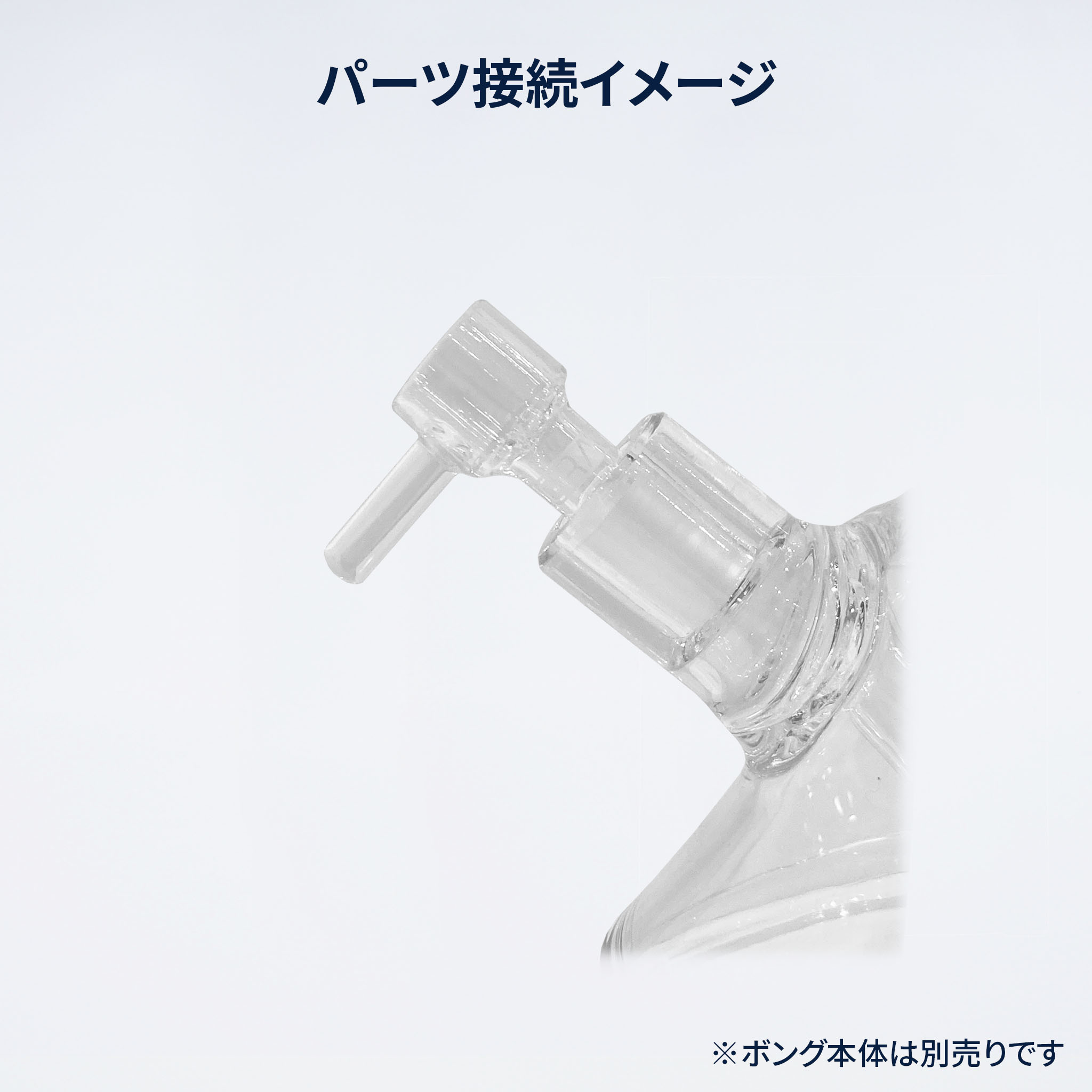 ボング火皿 GRAV - 画像 (5)