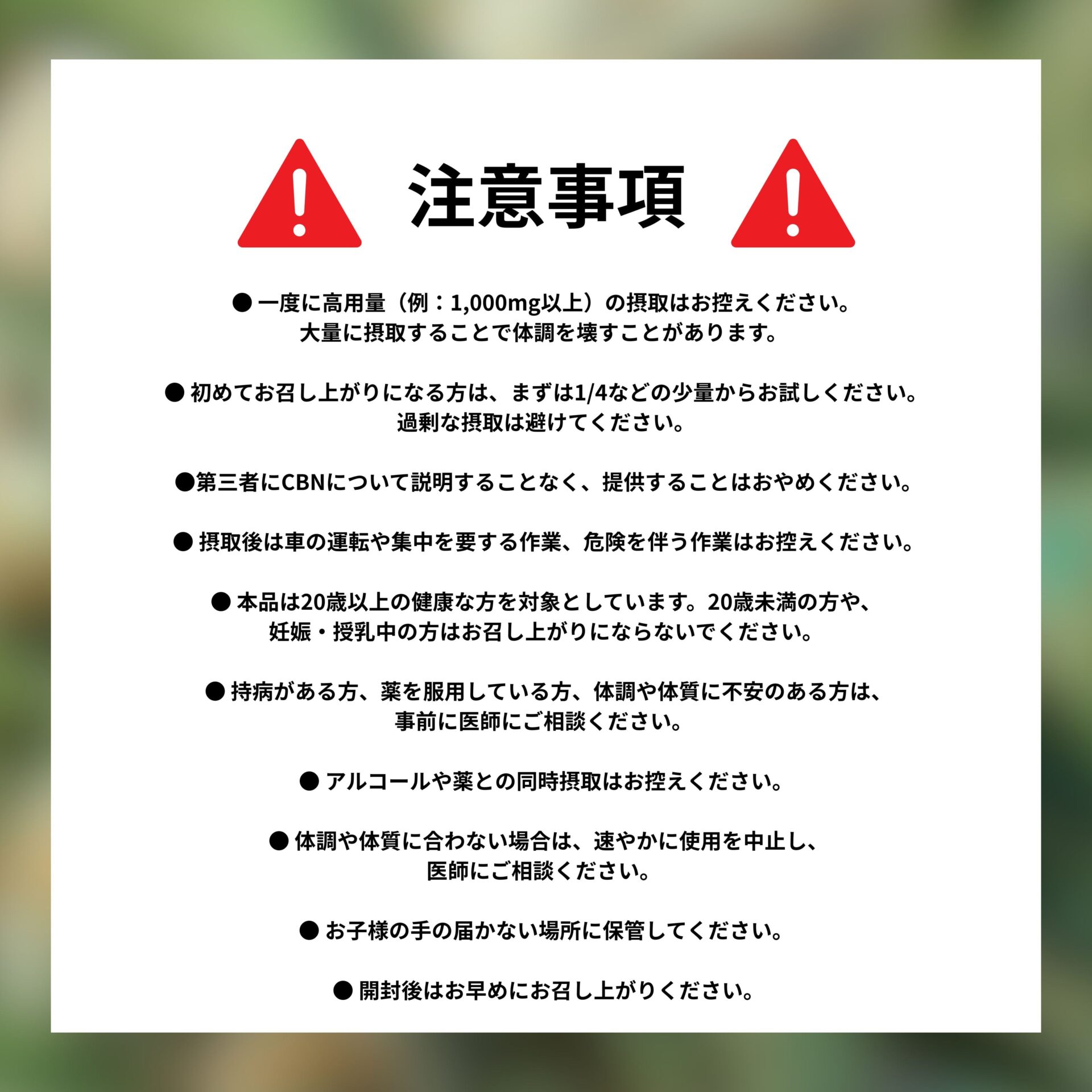 【卸専用】アンドレおじさんのCBNクッキー420mg - 画像 (8)