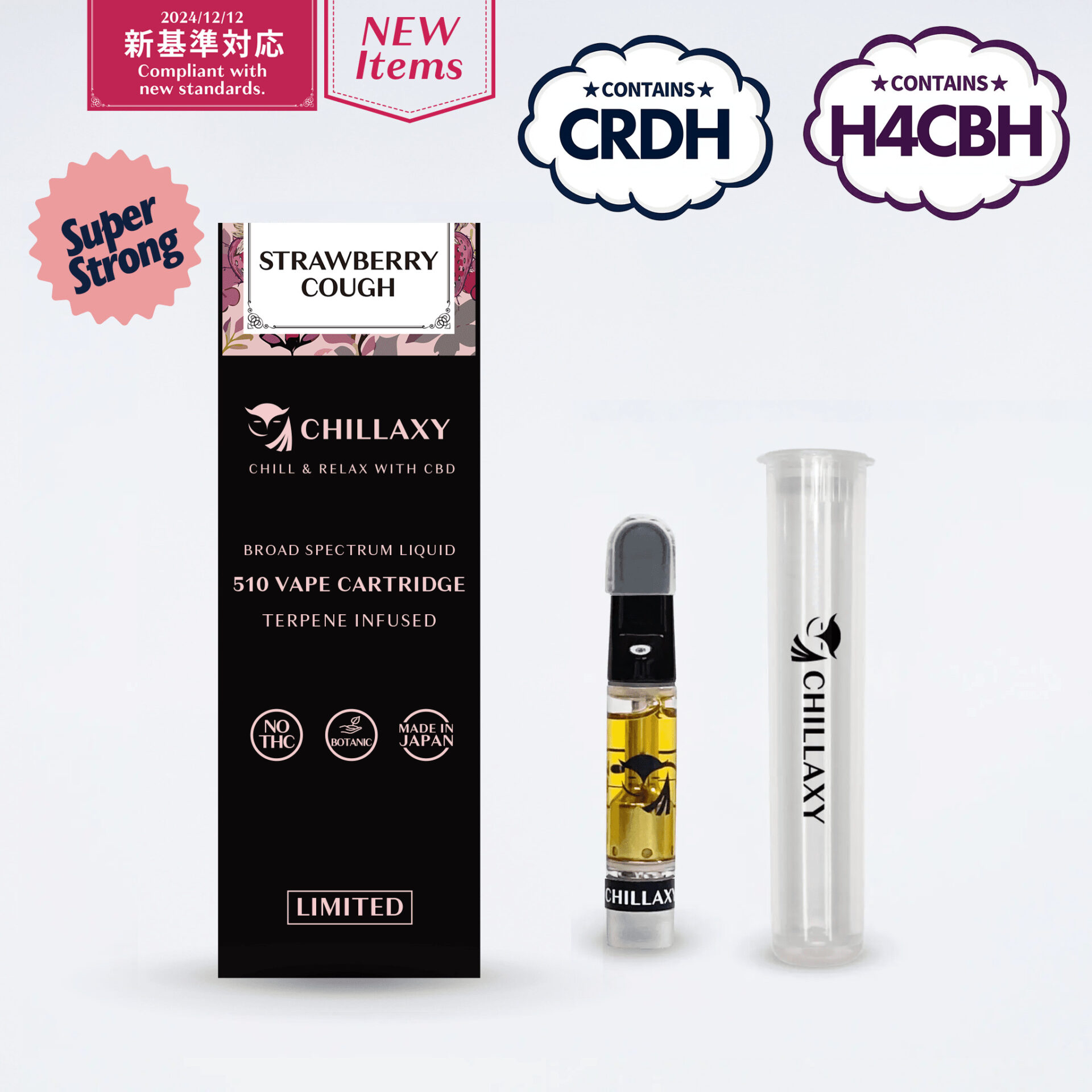 【限定品】510規格フルリキッド H4CBN配合(NEW) - 画像 (6)