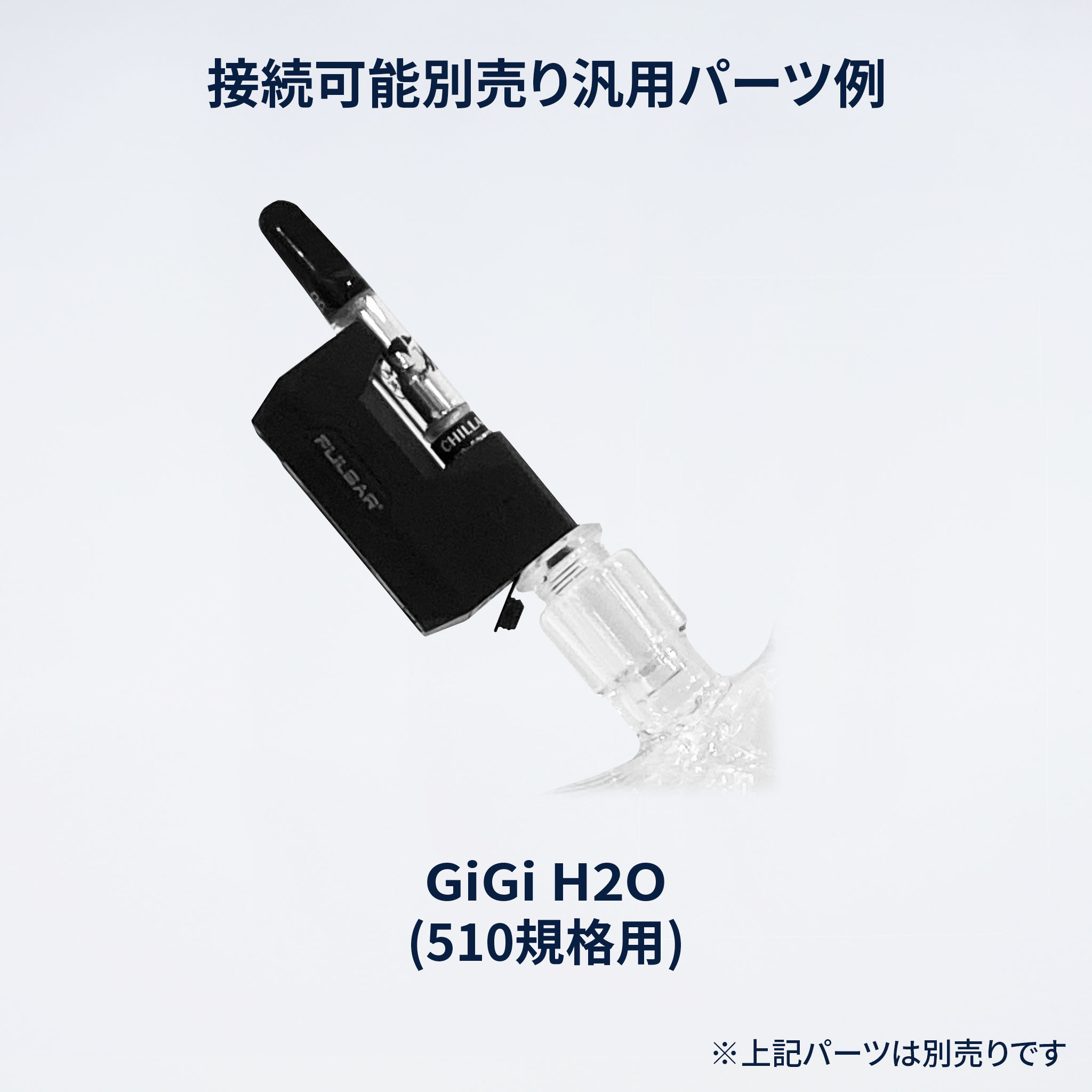 スモールワイドベースボング GRAV - 画像 (3)