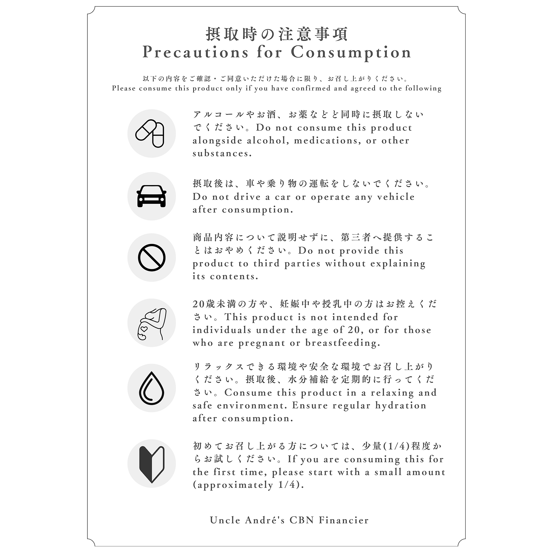 【卸専用】アンドレおじさんのチョコレートフィナンシェ(PharmaHemp) - 画像 (7)