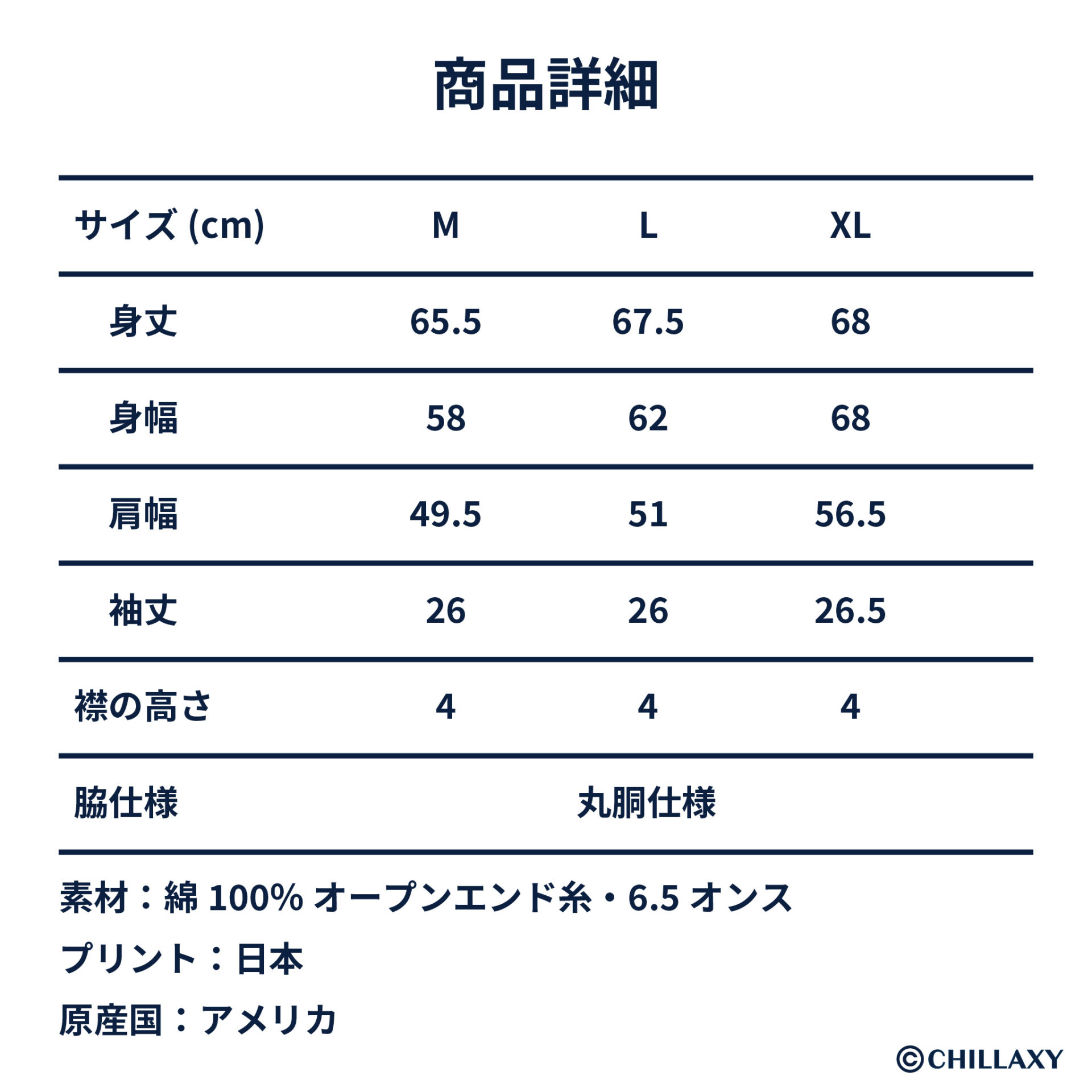 "Mock Neck" tee - 画像 (3)