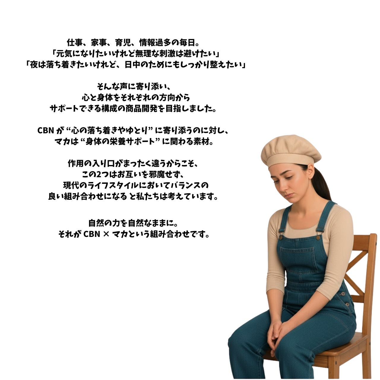 【卸専用】アンドレーヌさんのCBNグミ+マカ(PharmaHemp) - 画像 (3)