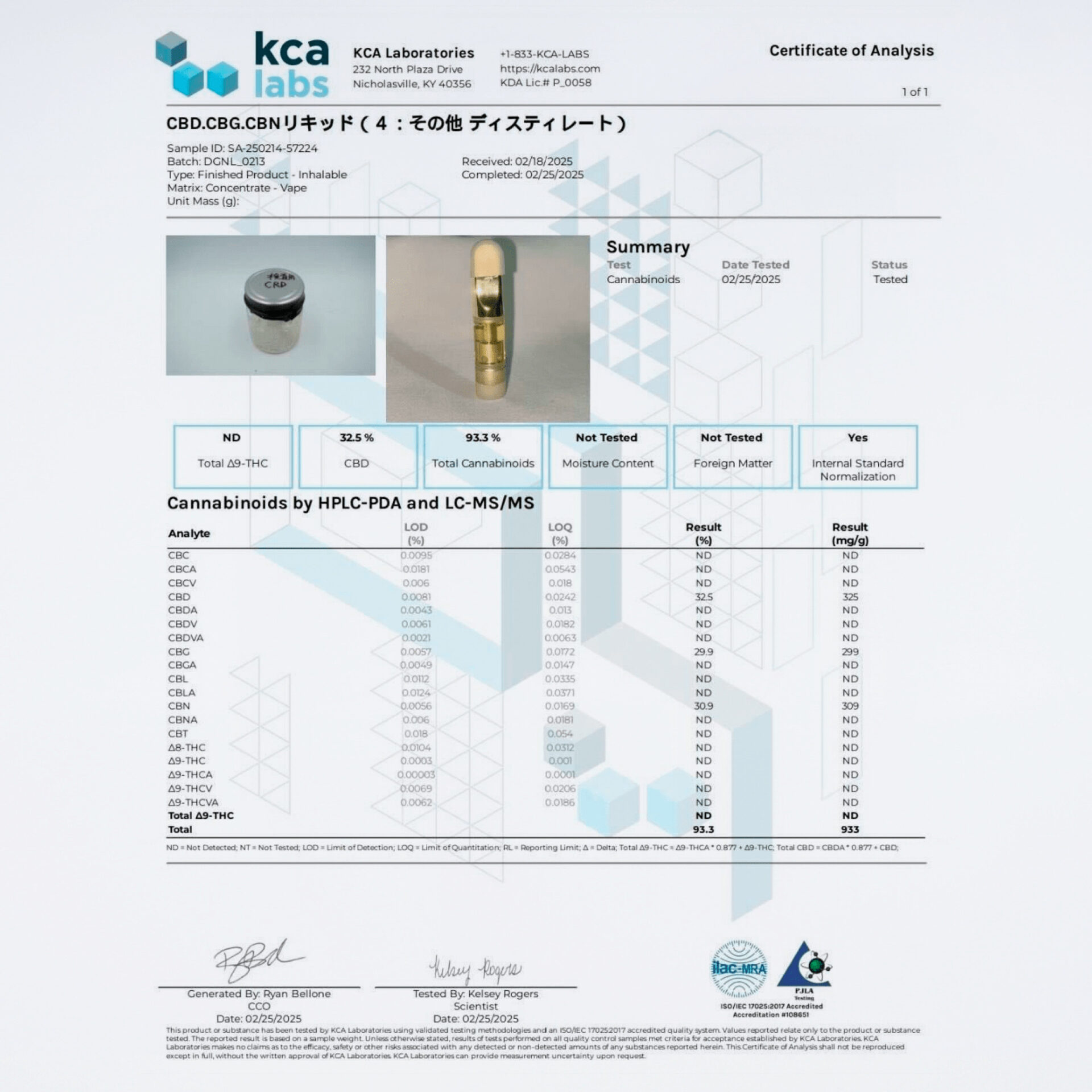 【卸専用】510規格ウェルネスリキッド オージークッシュ - 画像 (2)