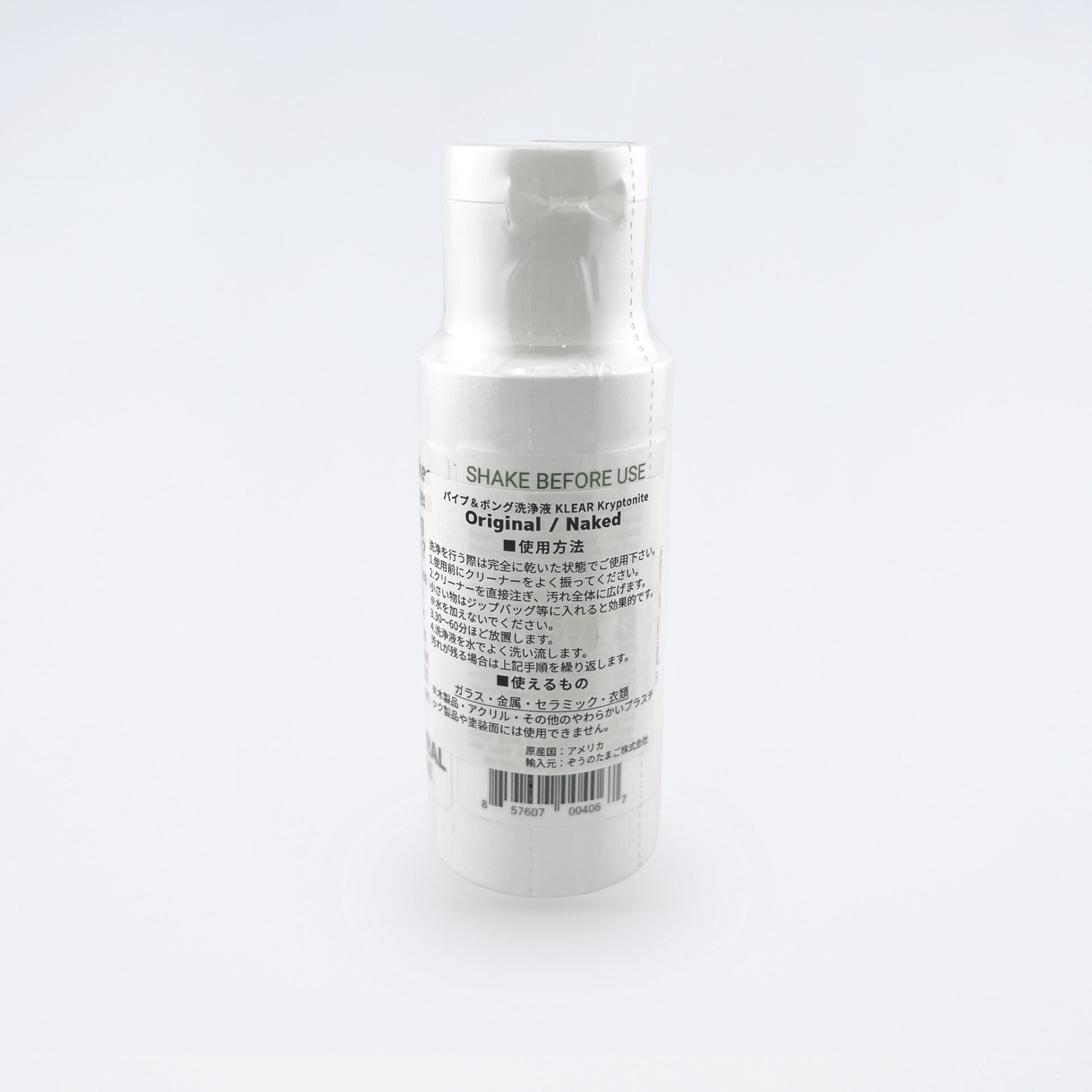 パイプ/ボング洗浄液 KLEAR KRYPTONITE Original - 画像 (4)