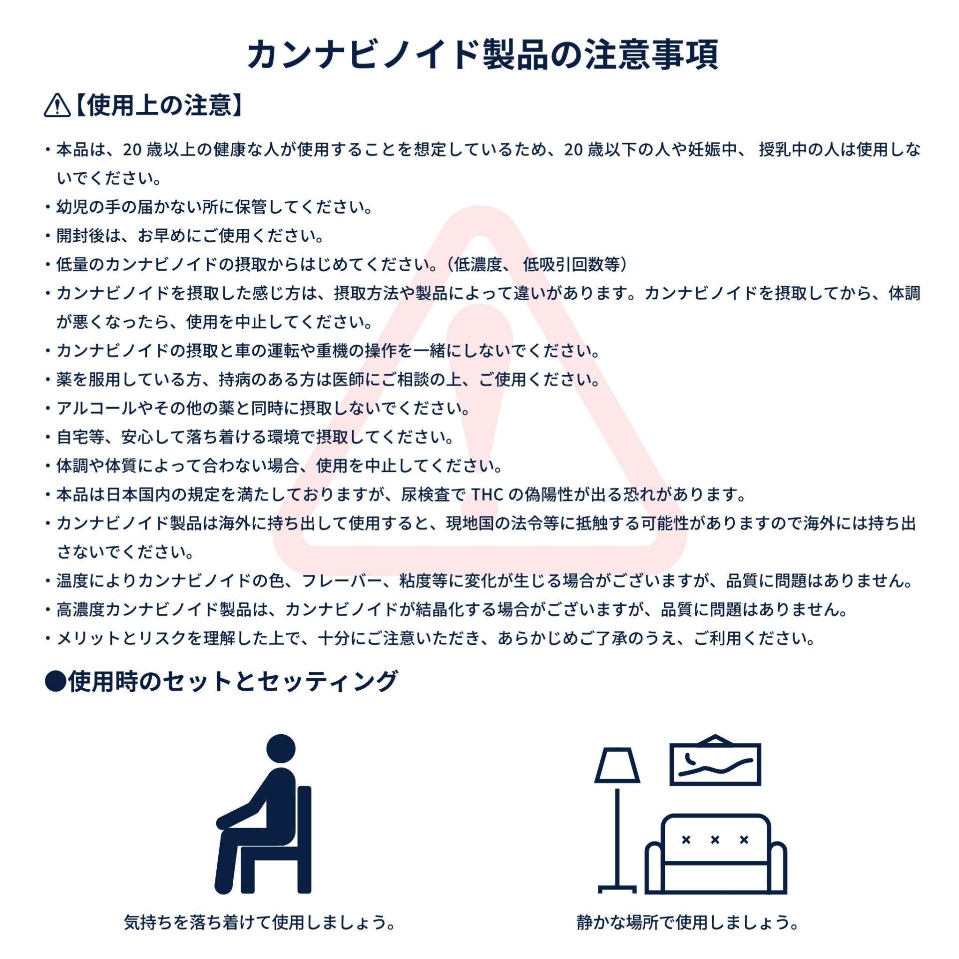 510規格バッテリー PALM - 画像 (4)