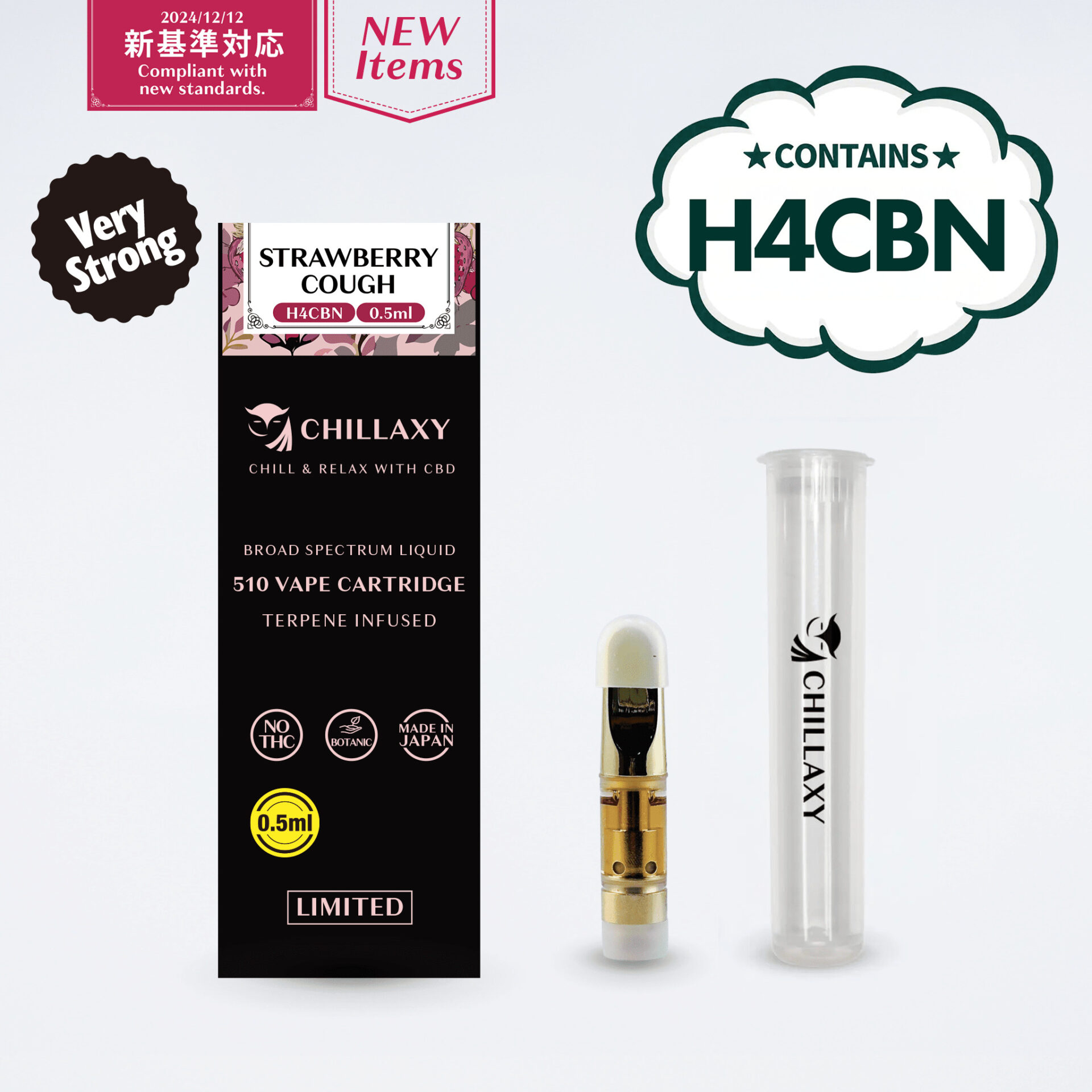 【限定品】510規格フルリキッド H4CBN配合(NEW) - 画像 (7)