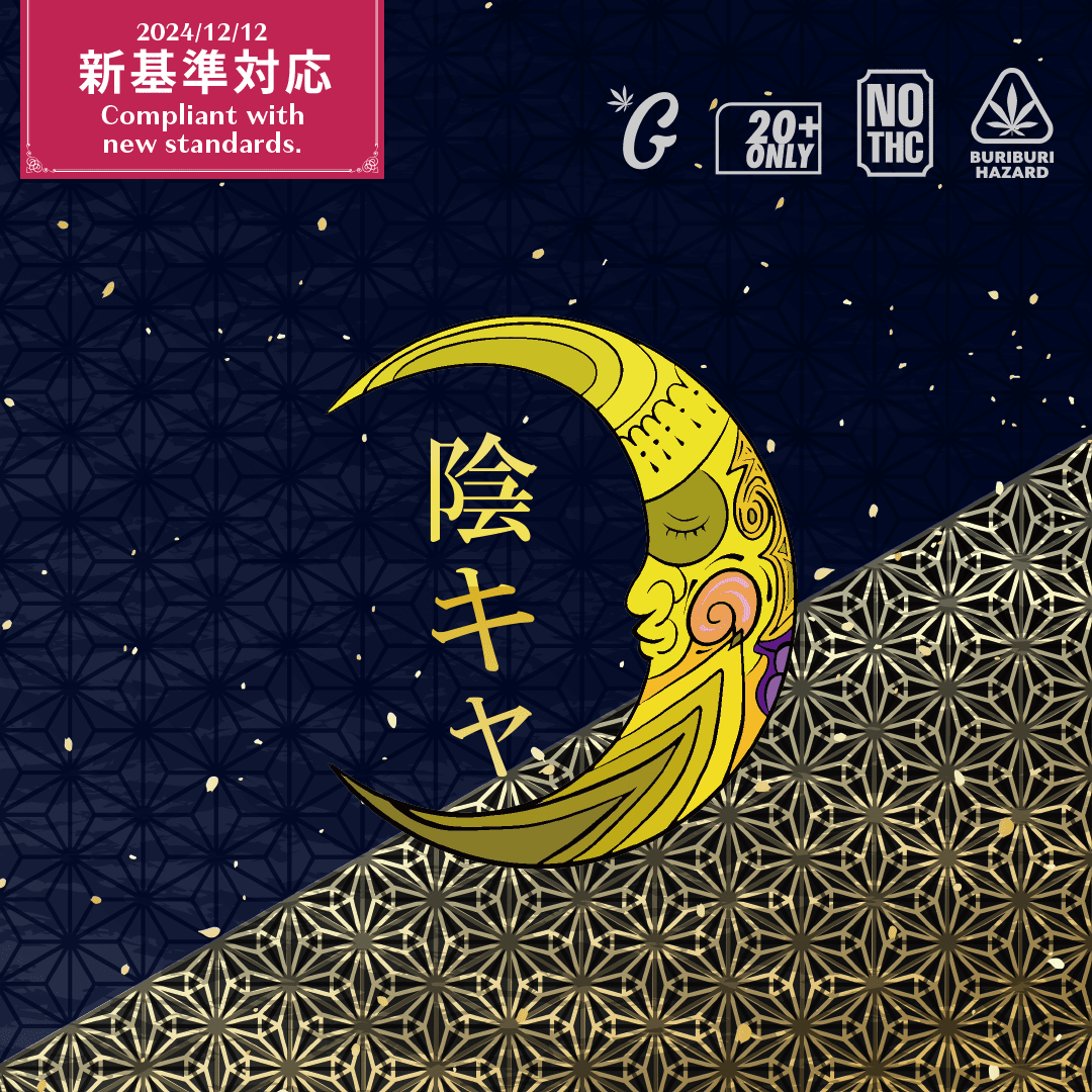 Inkya GoodChill Disposable