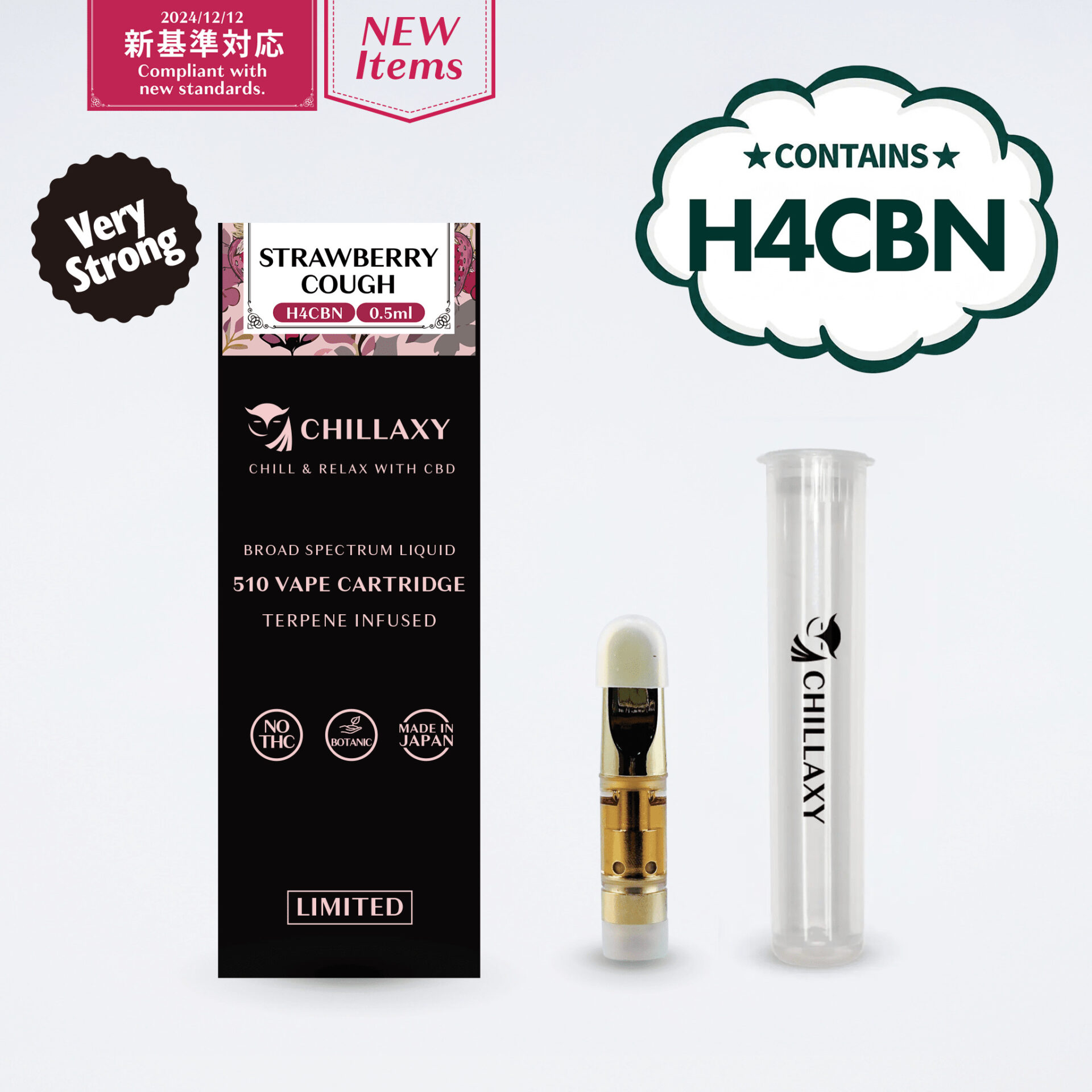 【卸専用】510規格フルリキッド H4CBN配合(NEW) - 画像 (3)