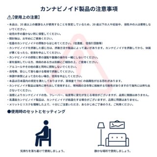 510規格バッテリー SILO - CHILLAXY - チラクシー - CBD - カンナビジオール - ヘンプ