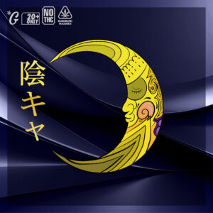 510規格フルリキッド　陰キャ（GOODCHILL）