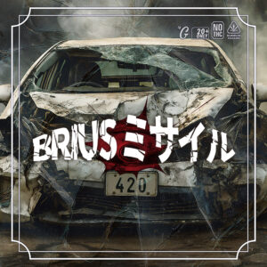 510規格フルリキッド　BRIUSミサイル（GOODCHILL）