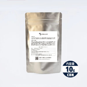 【新基準対応】原料　CBNアイソレート