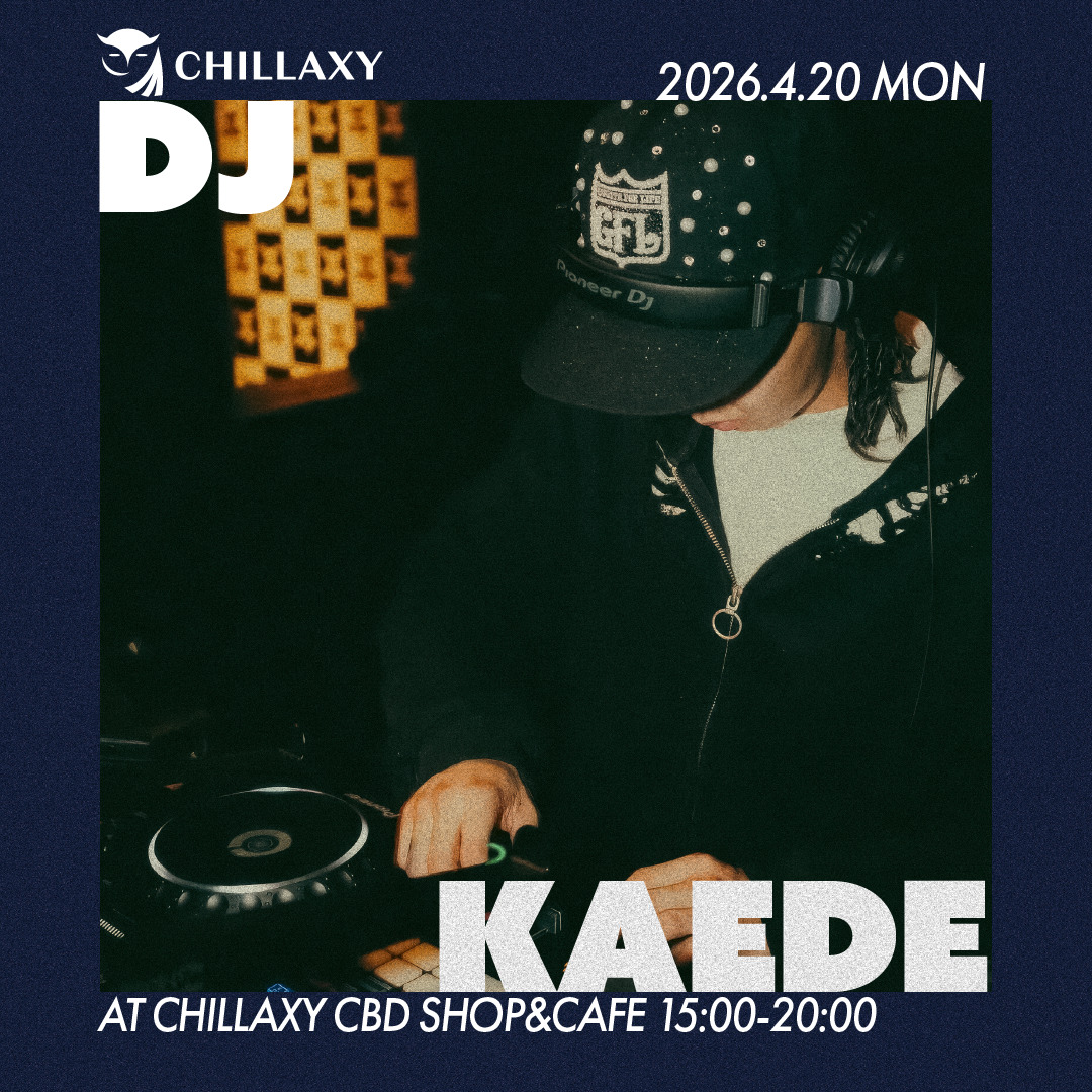 420 PARTY 2026 DJ