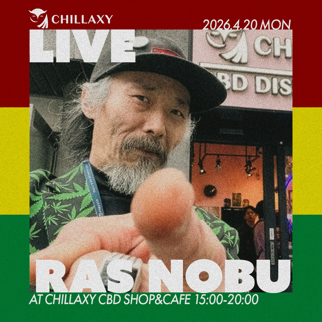 420 PARTY 2026 LIVE