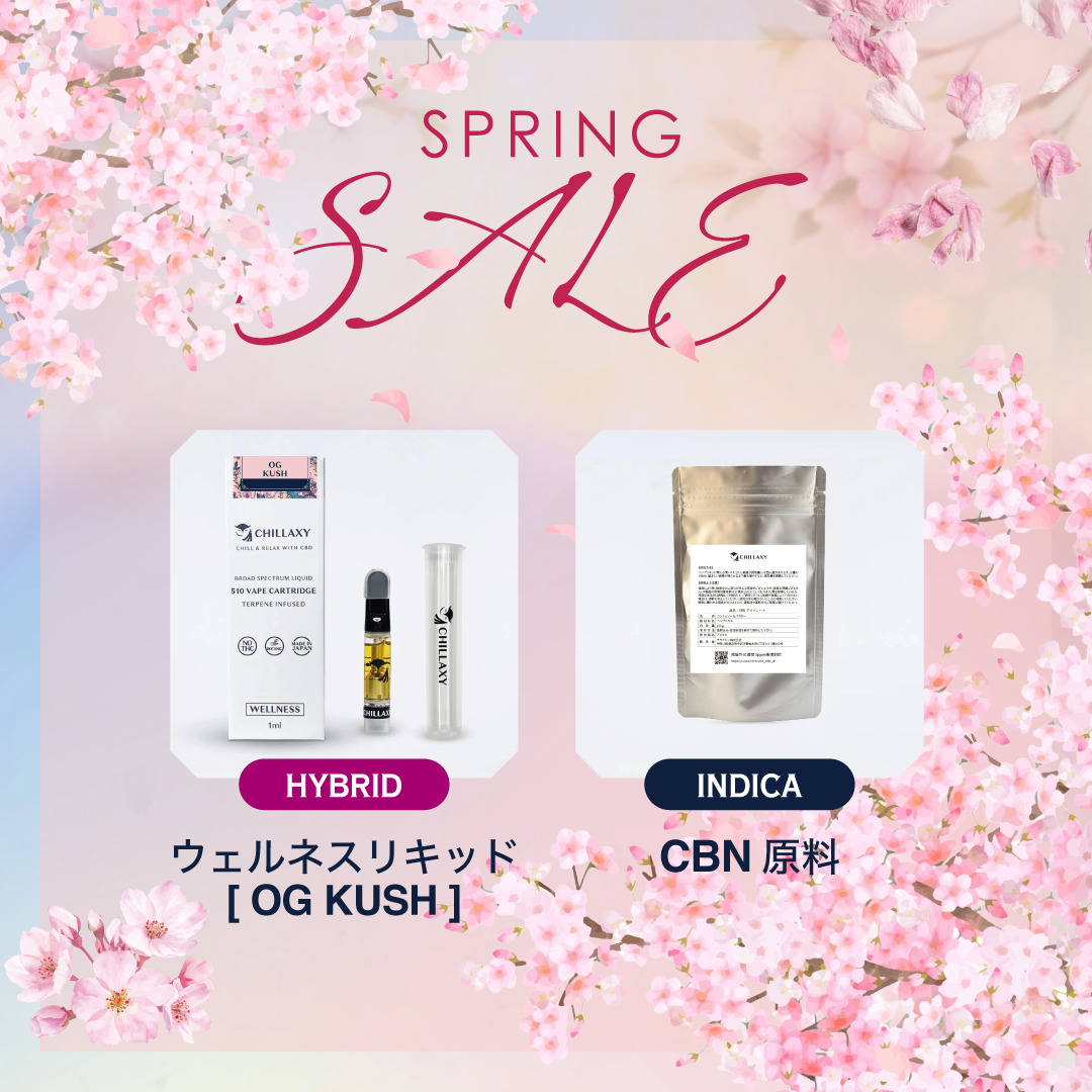CHILLAXY SPRING SALE